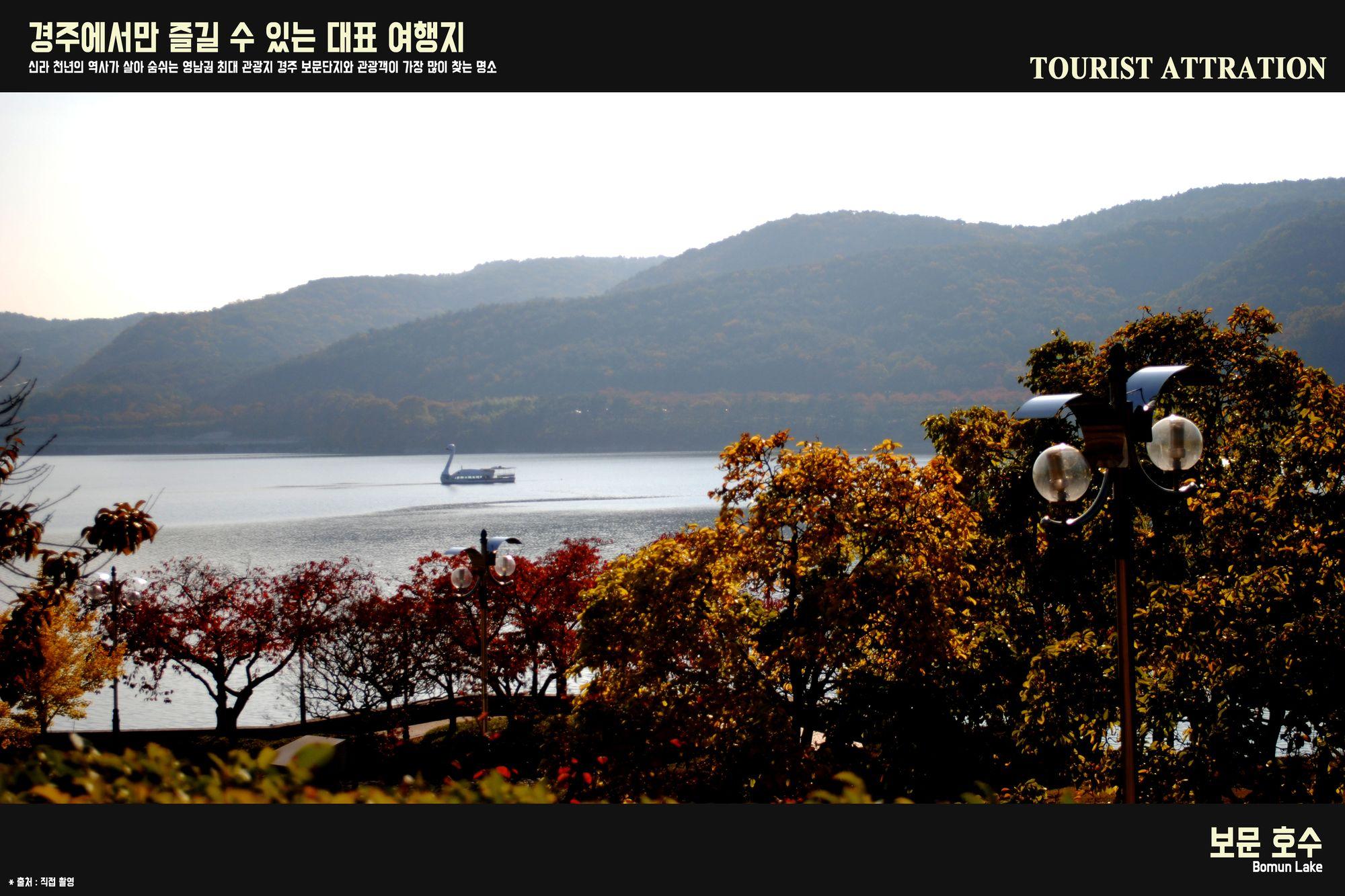 Kensington Resort Gyeongju Ngoại thất bức ảnh